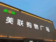 上汽防錯技術免費書籍資料下載